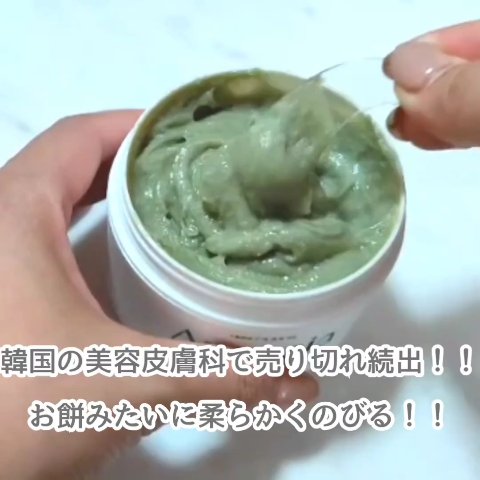 アレンシアフレッシュもちソープ「ロイヤルローズヒップ」/アレンシア/その他洗顔料を使ったクチコミ（2枚目）