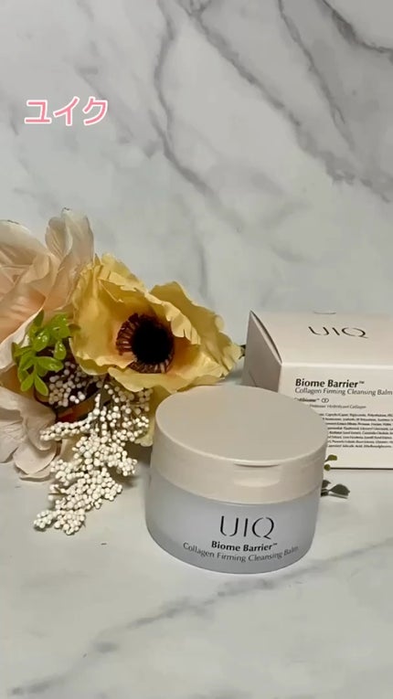 バイオームバリアコラーゲンファーミングクレンジングバーム/UIQ/クレンジングバームの人気ショート動画