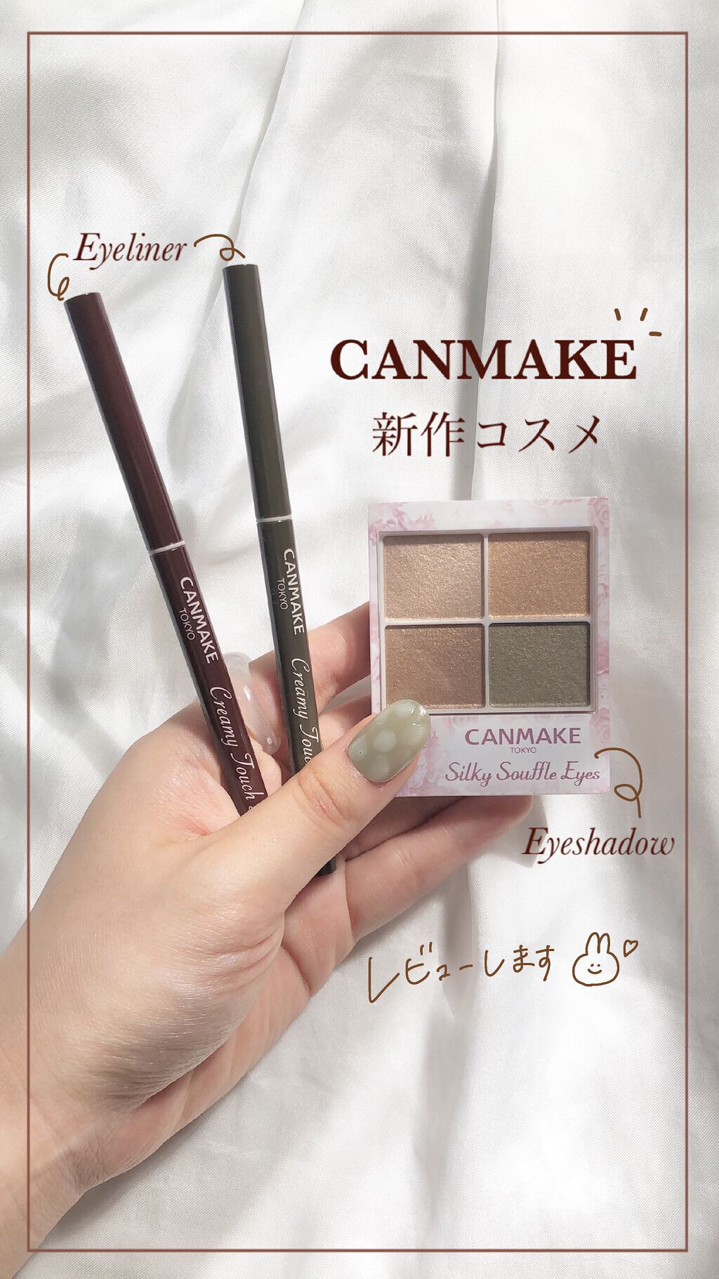 シルキースフレアイズ/キャンメイク/アイシャドウパレットの人気ショート動画