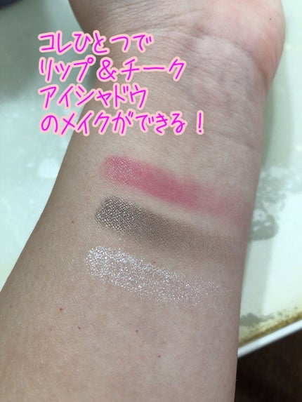 3inコンパクト リップ&アイズ/アンドカラー/単色アイシャドウの人気ショート動画