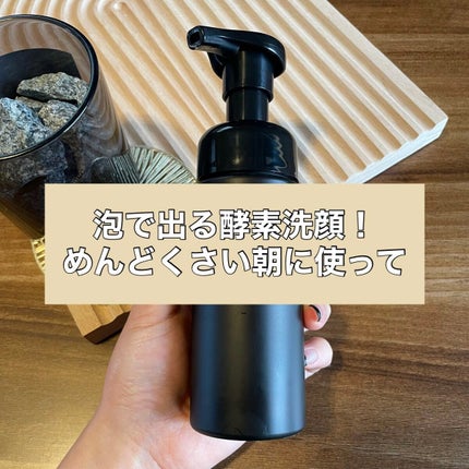 N organic Vie クリアホイップ フォーム /N organic/泡洗顔の人気ショート動画