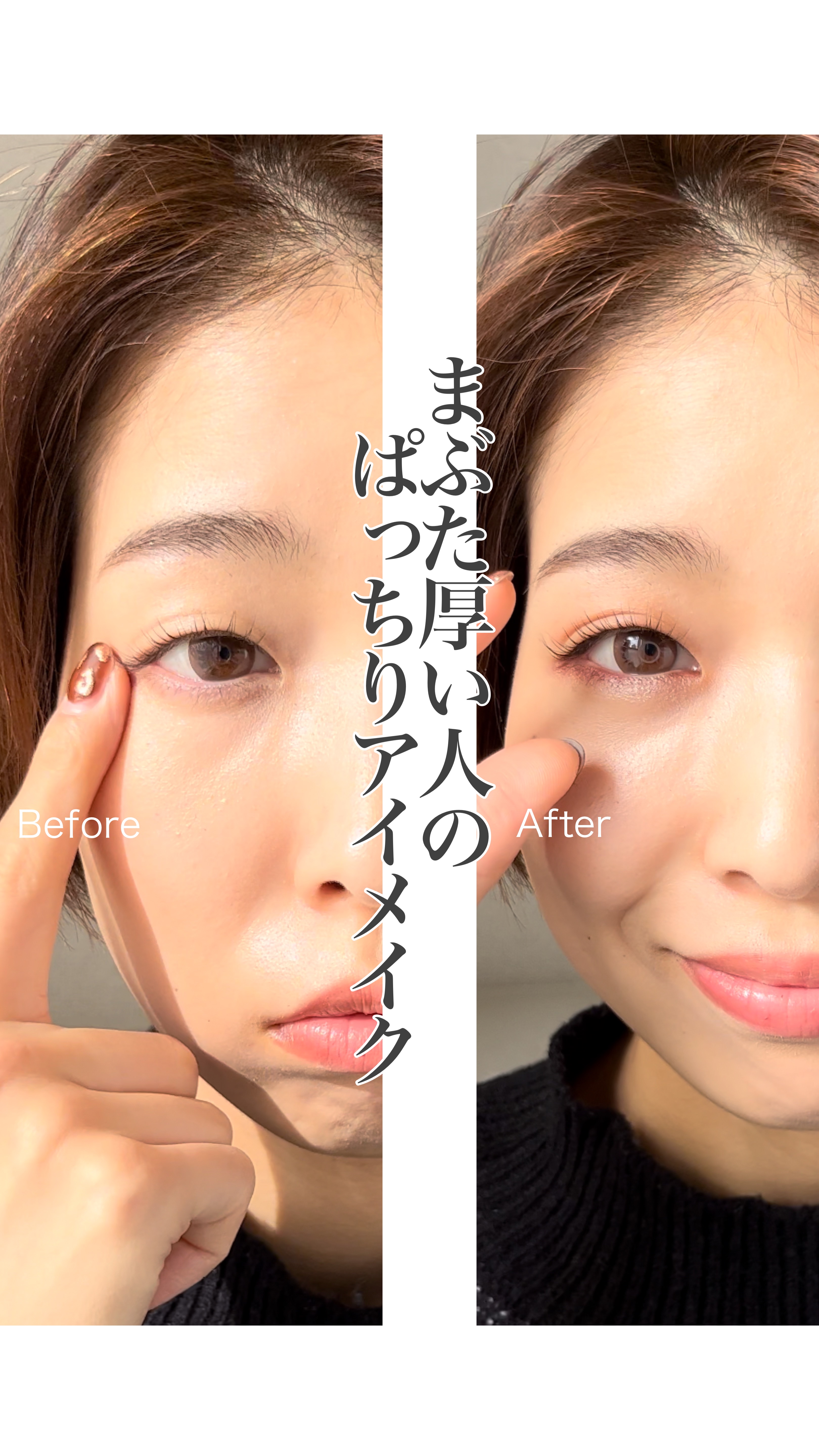 &be アンダーアイライナー/＆be/ジェルアイライナーの動画クチコミ2つ目