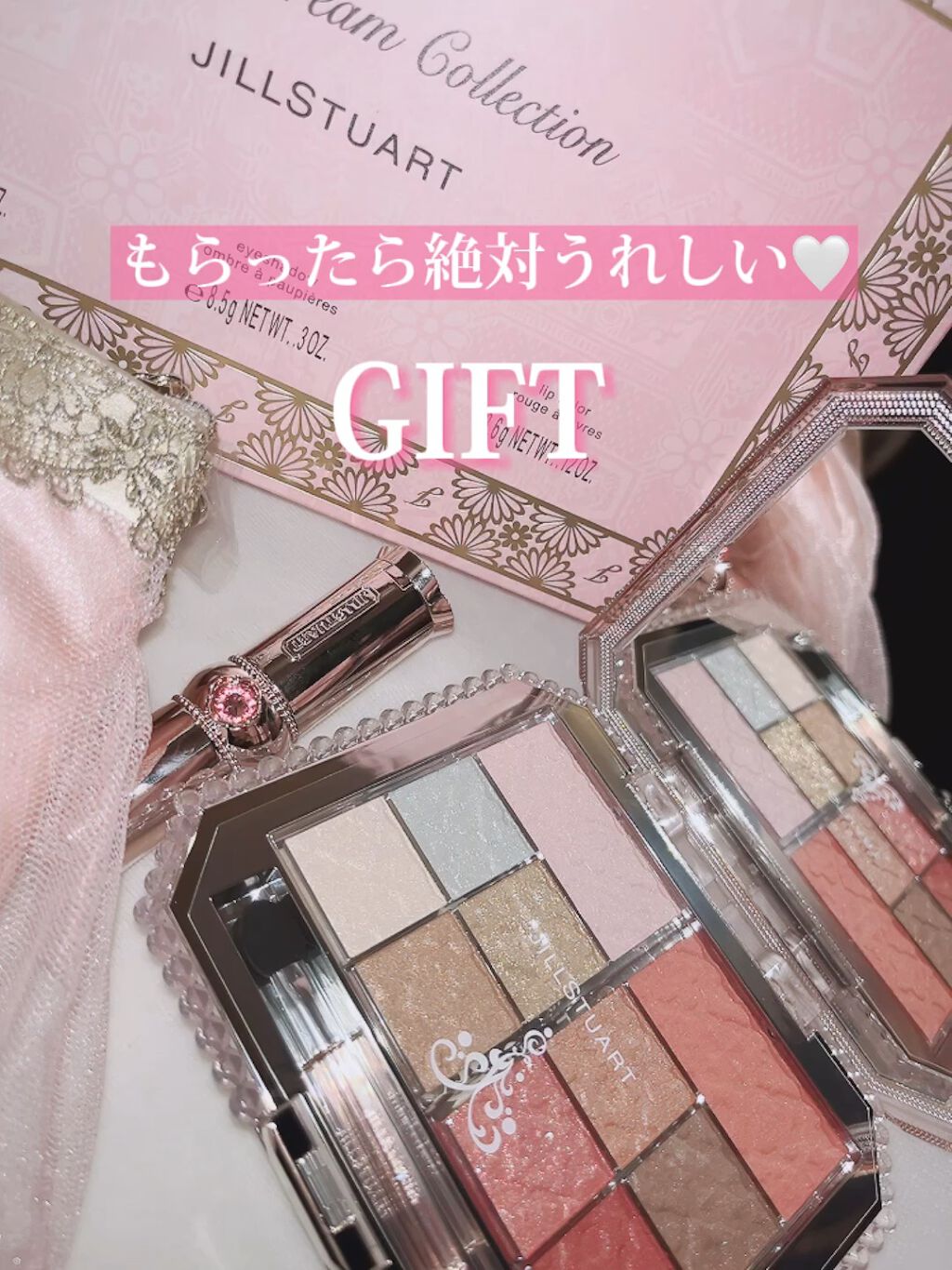 試してみた】パレスドリーム コレクション JILL STUARTのリアル