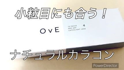 OvE(オヴィ) 1day/OvE/ワンデー(1DAY)カラコンの人気ショート動画
