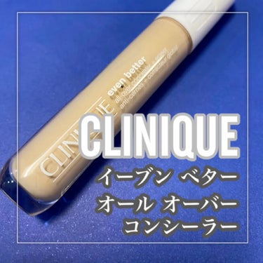 イーブン ベター オール オーバー コンシーラー/CLINIQUE/コンシーラーを使ったクチコミ（1枚目）