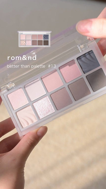 ベターザンパレット/rom&nd/アイシャドウパレットの人気ショート動画