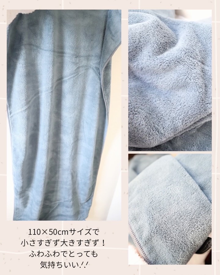 Mofuwaバスタオル/mofuwa/バスグッズを使ったクチコミ（2枚目）