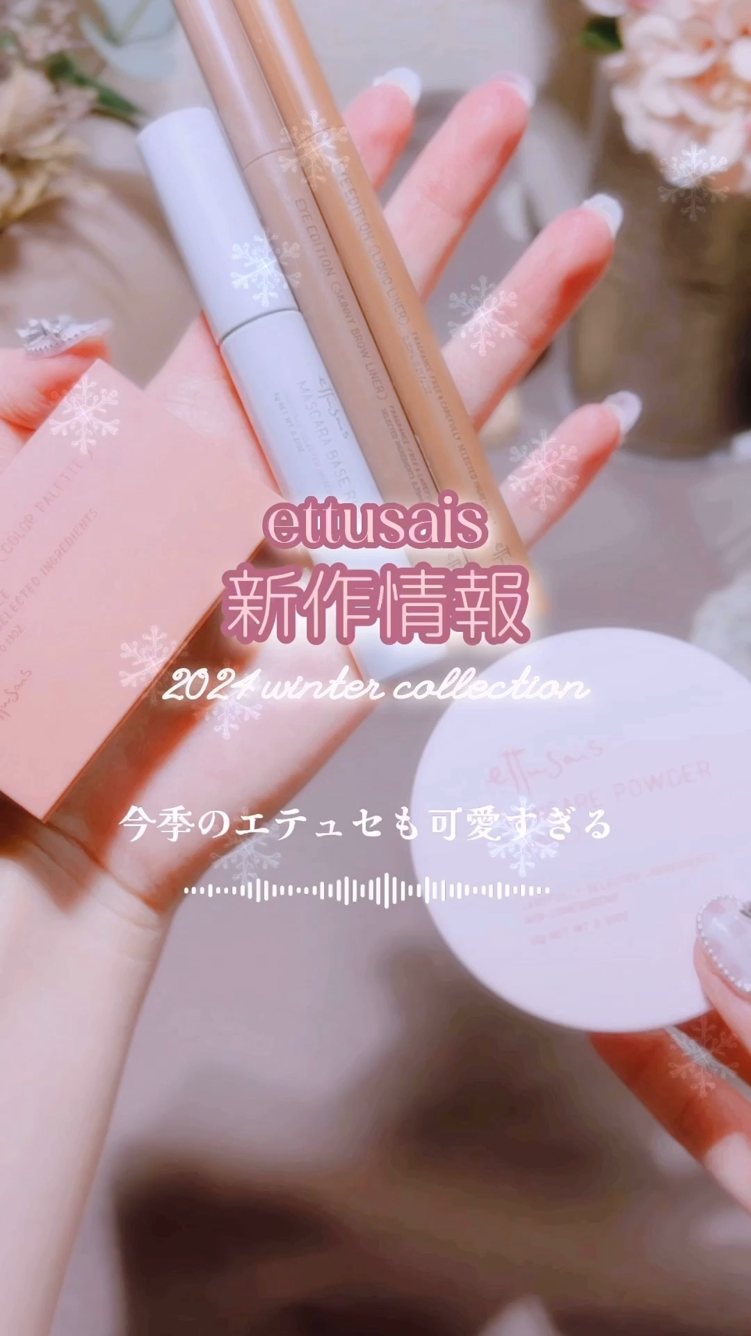 エテュセ アイエディション(スキニーブロウライナー)/ettusais/リキッドアイブロウの動画クチコミ5つ目