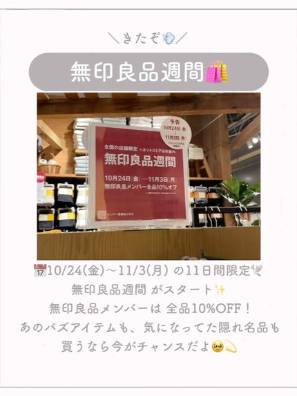 薬用クリアケアスポットエッセンス/無印良品/美容液を使ったクチコミ(2枚目)