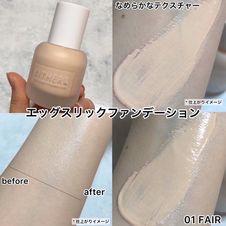 ハイドラフィットスポンジ/EITHER＆/パフ・スポンジの動画クチコミ3つ目