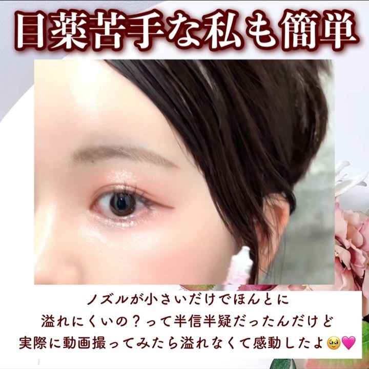 ロートリセグロウ(医薬品)/ロート製薬/その他の動画クチコミ2つ目