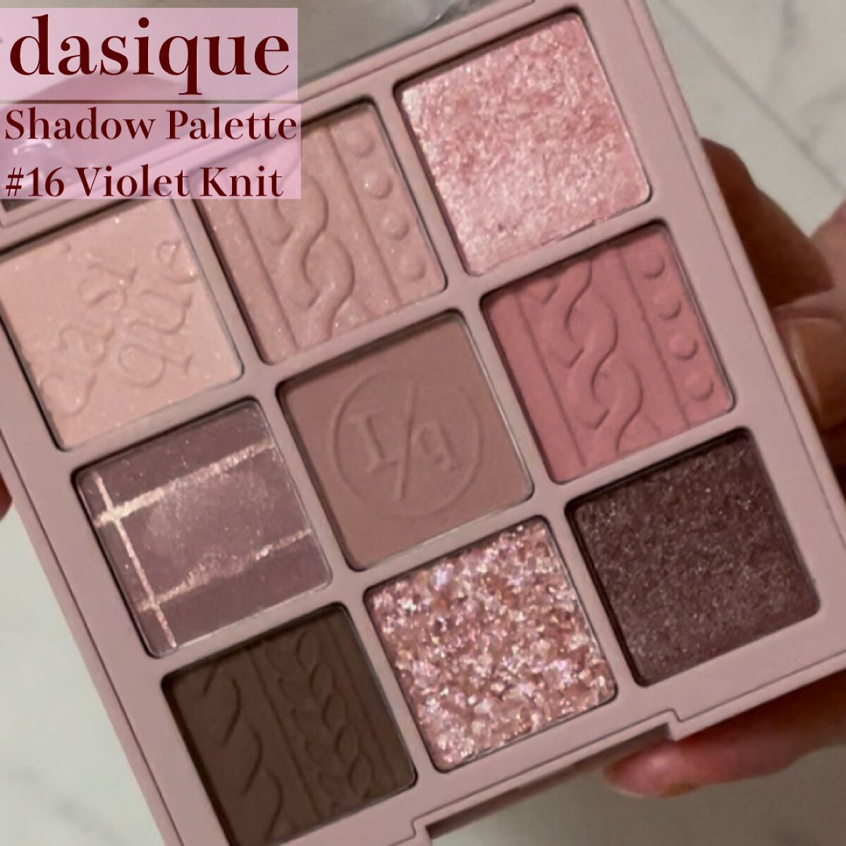 #dasique
#シャドウパレット
#16 Violet Knit

⭕️カラーが使いやすい
⭕️ラメが可愛い
⭕️色やラメの持ちがいい

ほどよいくすみ感で暖色系なメイクにできて気に入っています！
メインカラー・涙袋に使える色・締め色・