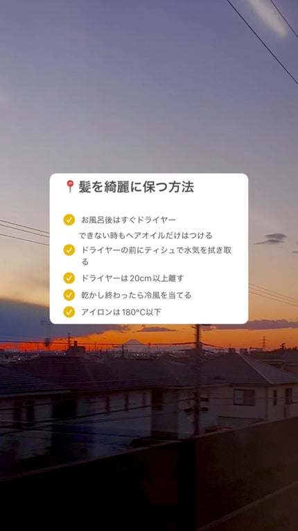 &honey メルティ モイストリペア ヘアオイル 3.0/&honey/ヘアオイルの人気ショート動画