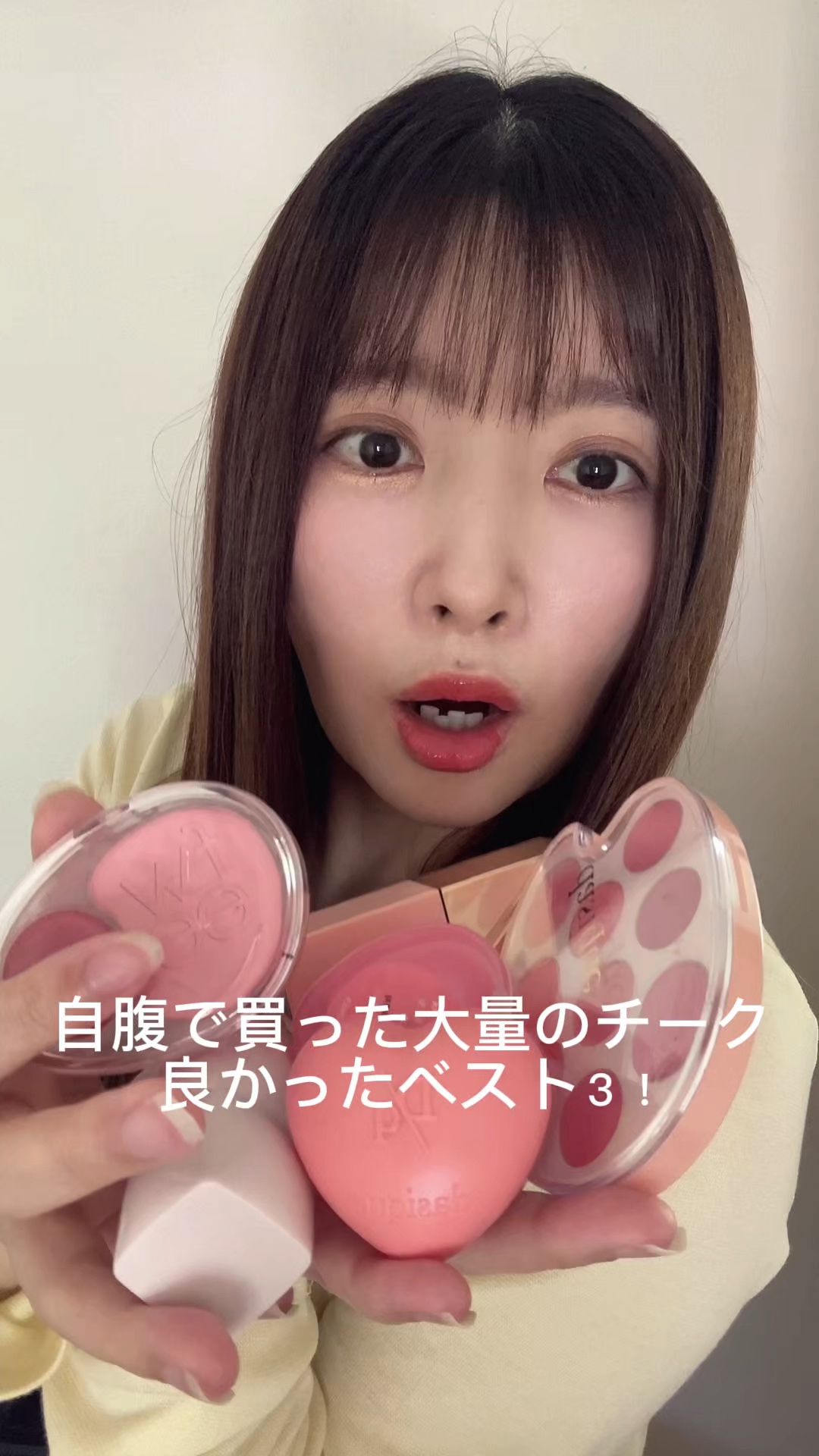 スフレカラーポット/dasique/口紅の動画クチコミ1つ目