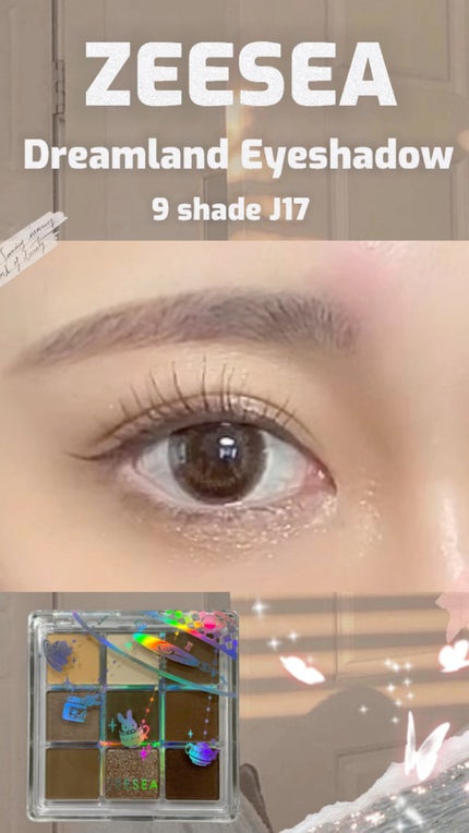 クォーツ 9色アイシャドウパレット(ドリームランドアイシャドウ)/ZEESEA/アイシャドウパレットの人気ショート動画