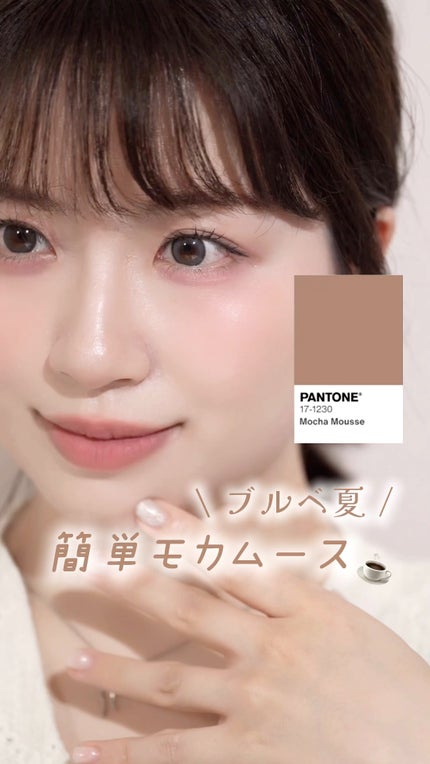 リップマッドポット/INTO U/口紅の人気ショート動画