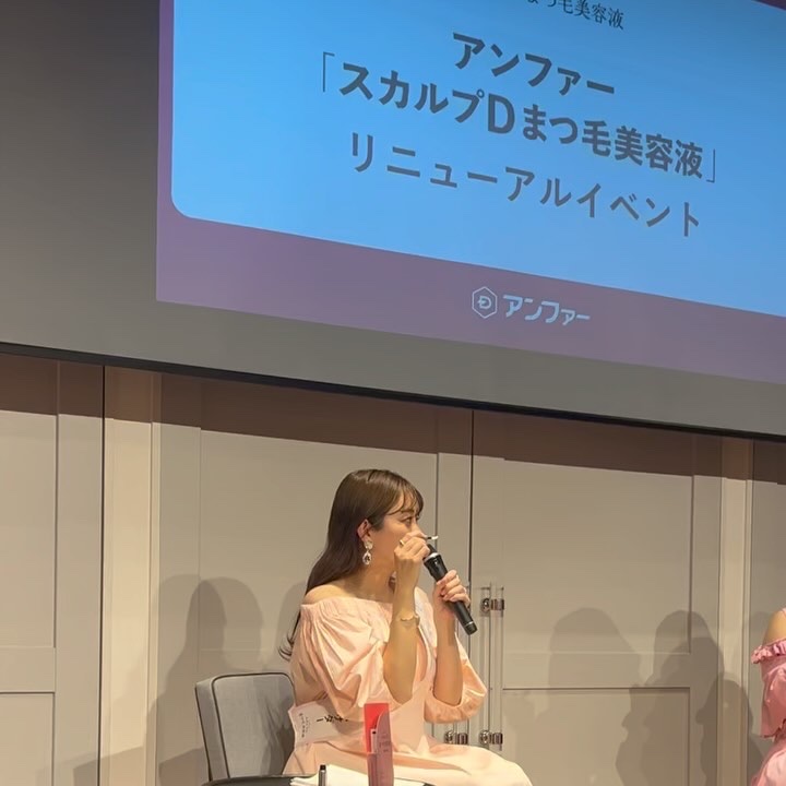 スカルプD アイライナー/アンファー(スカルプD)/リキッドアイライナーの動画クチコミ5つ目