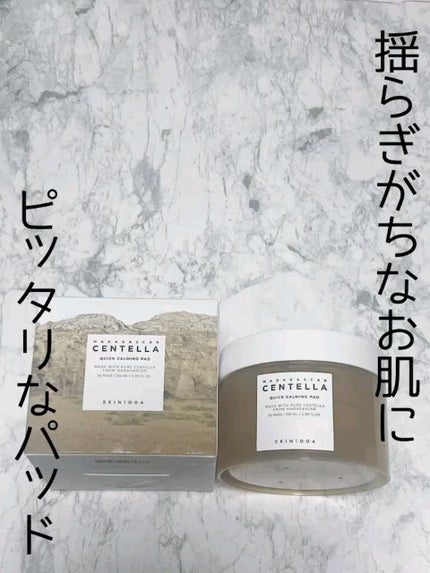 センテラ クイックカーミングパッド/SKIN1004/トナーパッドの人気ショート動画