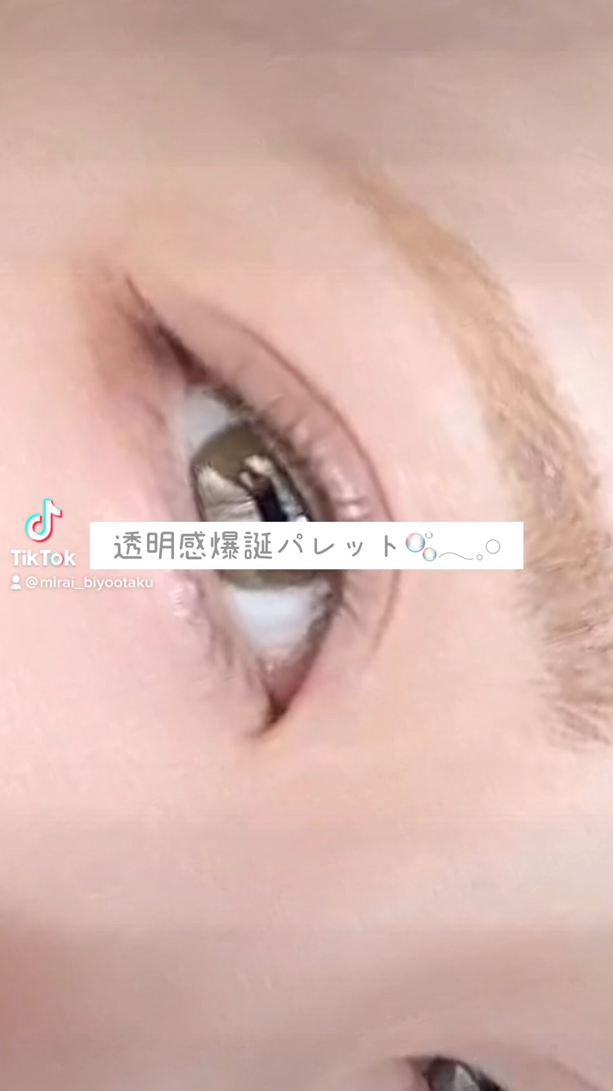 リアルアイパレット/espoir/マルチパレットを使ったクチコミ（1枚目）