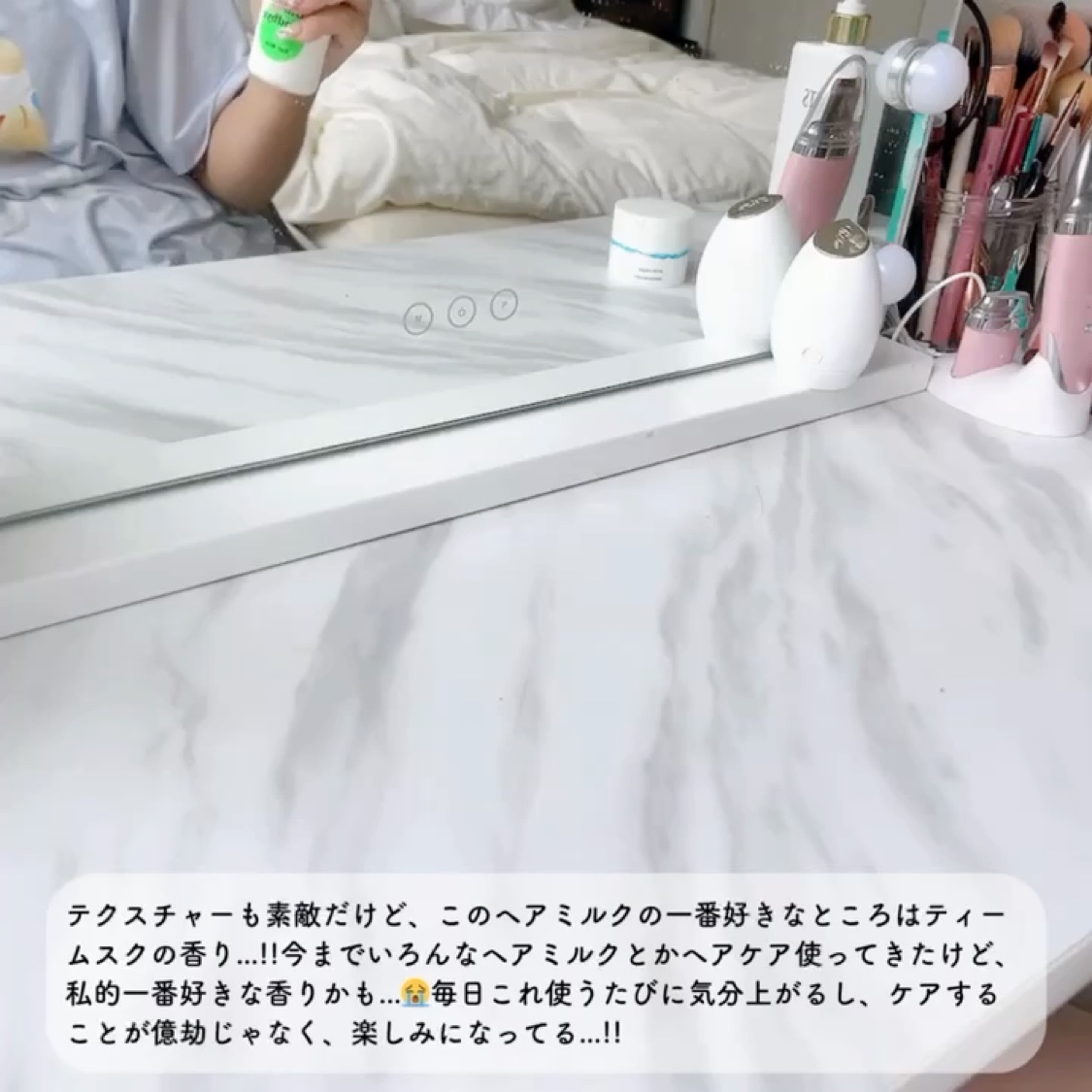 ハローダイアン グッバイ ダメージ補修ヘアミルク/ダイアン/ヘアミルクを使ったクチコミ（3枚目）