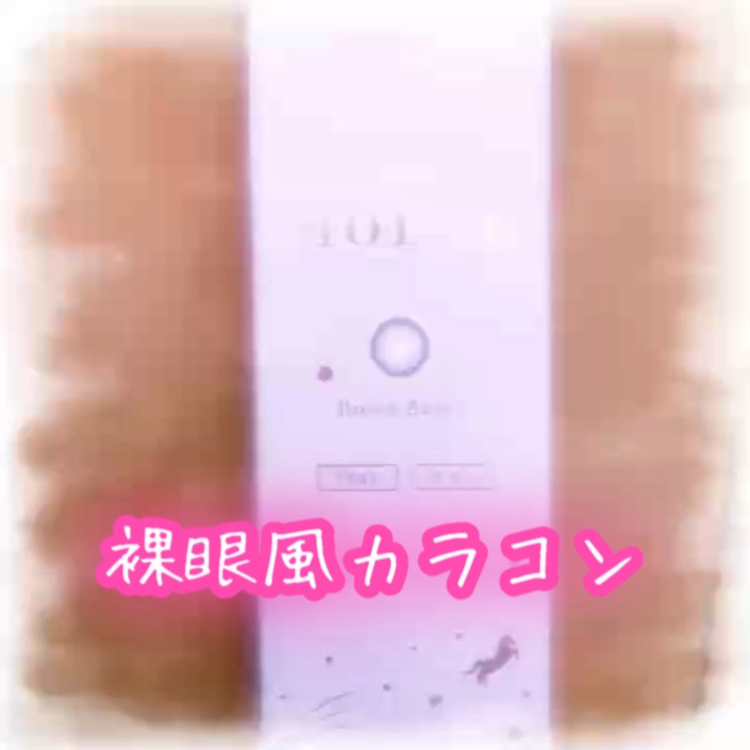 MOLAK 1day/MOLAK/ワンデー（１DAY）カラコンの人気ショート動画