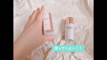 スキンプロテクトベース＜皮脂くずれ防止＞ 自然で明るく きれいな仕上がり（レギュラータイプ）	 	 	 	 	 	/プリマヴィスタ/化粧下地を使ったクチコミ（2枚目）