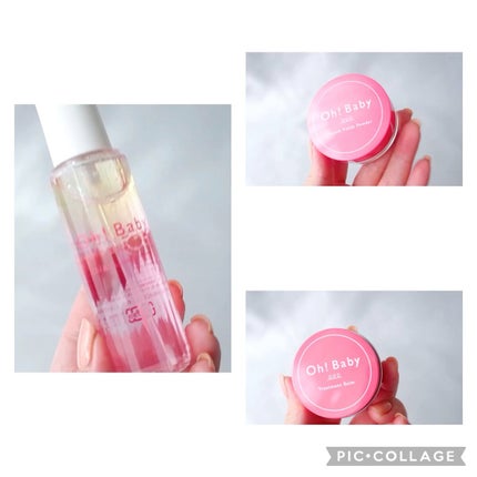 Oh!Baby オイル&エッセンスミスト/ハウス オブ ローゼ/美容液の動画クチコミ4つ目