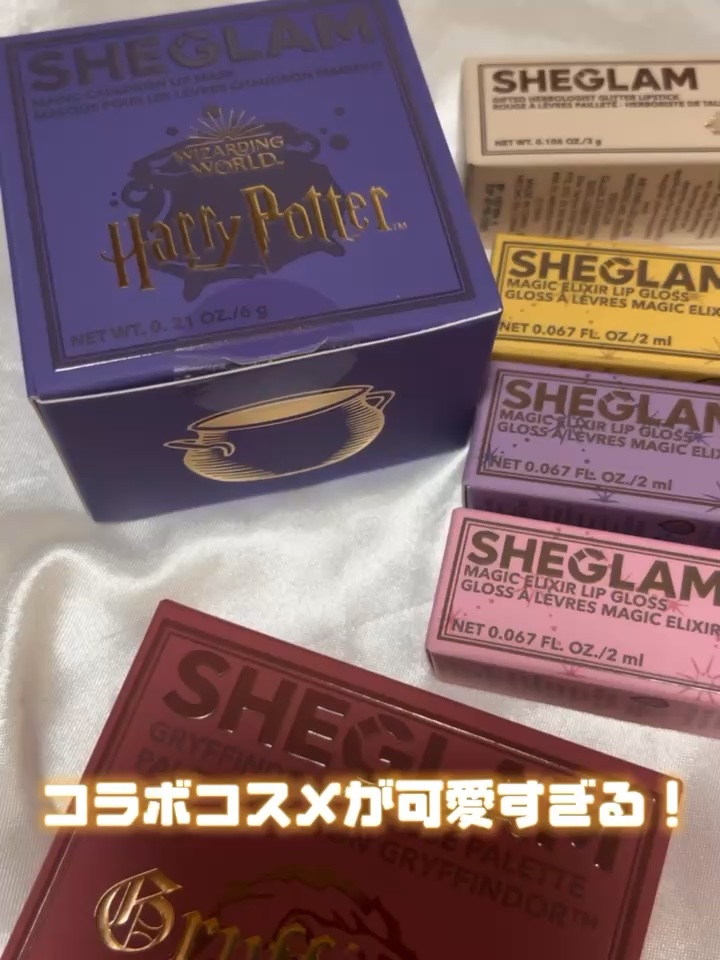 魅惑のブリューリップグロスセット/SHEGLAM/リップグロスを使ったクチコミ（1枚目）