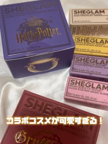 コルドロンリップマスク Harry Potter/SHEGLAM/リップケア・リップクリームの動画クチコミ1つ目