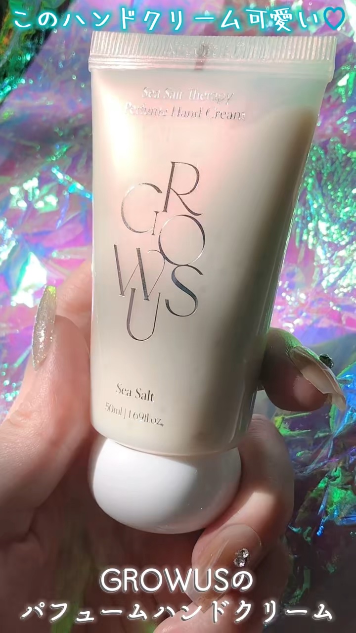 シーソルトテラピーパフュームハンドクリーム/GROWUS/ハンドクリームの動画クチコミ1つ目