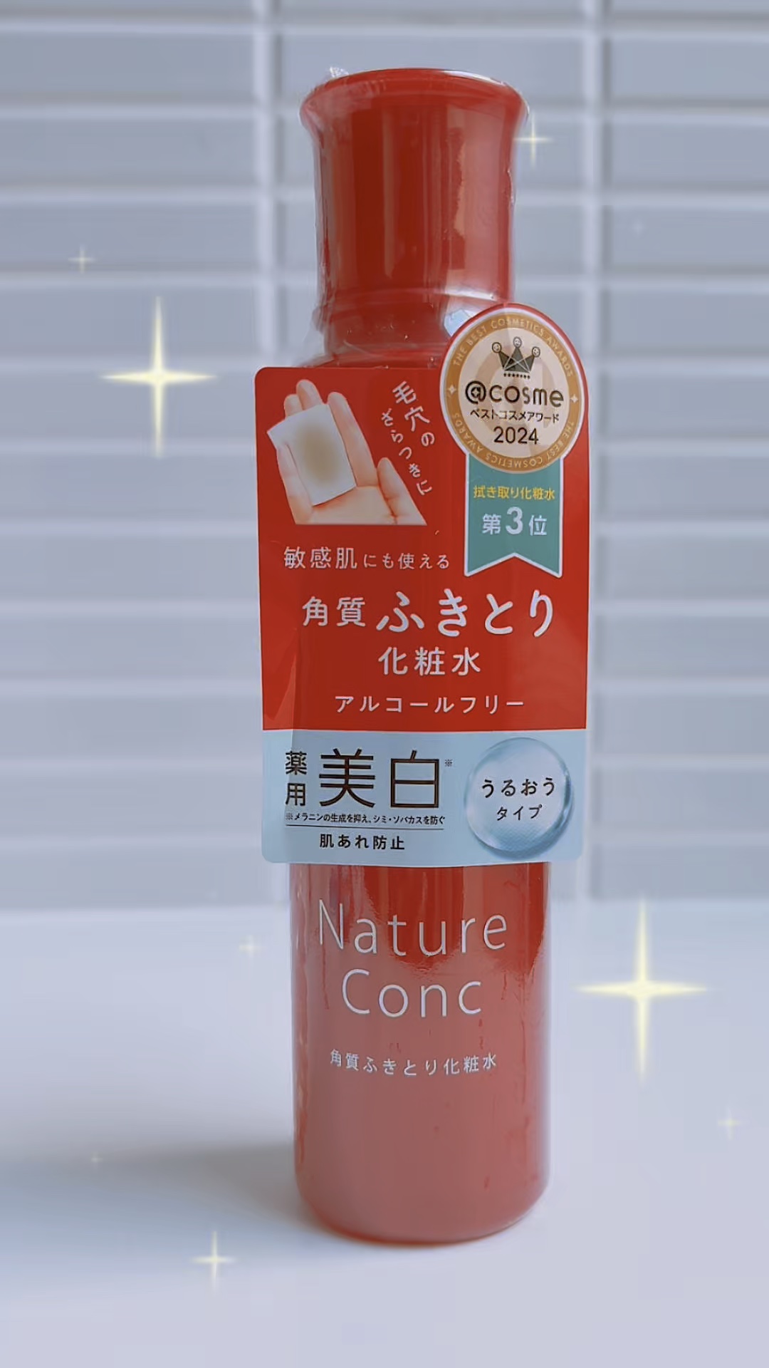 ネイチャーコンク 薬用クリアローション/ネイチャーコンク/拭き取り化粧水を使ったクチコミ（1枚目）