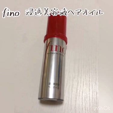 finoから発売されたプレミアムタッチ  浸透美容液ヘアオイルです。

ヘアマスクは使っていて、とてもよかったのでヘアオイルも購入してみました！

手に出した感じはトロッとしてますが、髪につけるとサラサ