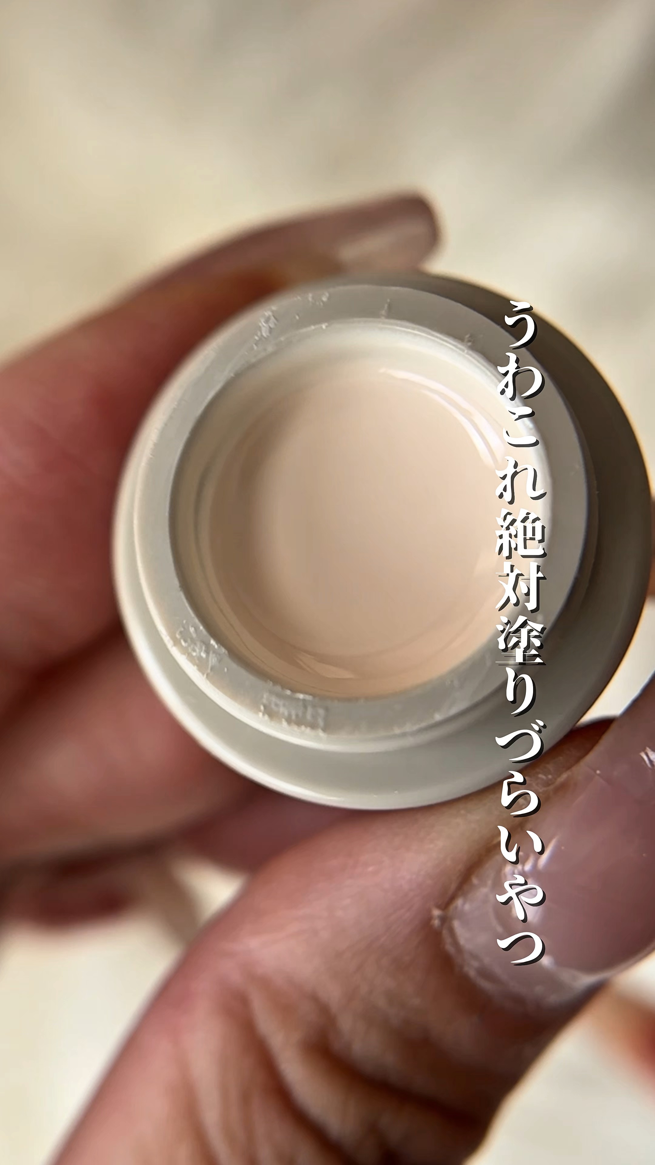 トルタ　ナチュラル/torta/ジェルネイルを使ったクチコミ（1枚目）