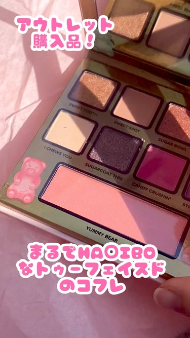 ヤミー ガミー メイクアップ コレクション /Too Faced/メイクアップキットの人気ショート動画