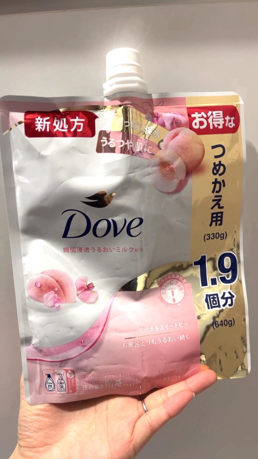 ボディウォッシュ ピーチ＆スイートピー/ダヴ/ボディソープを使ったクチコミ（1枚目）