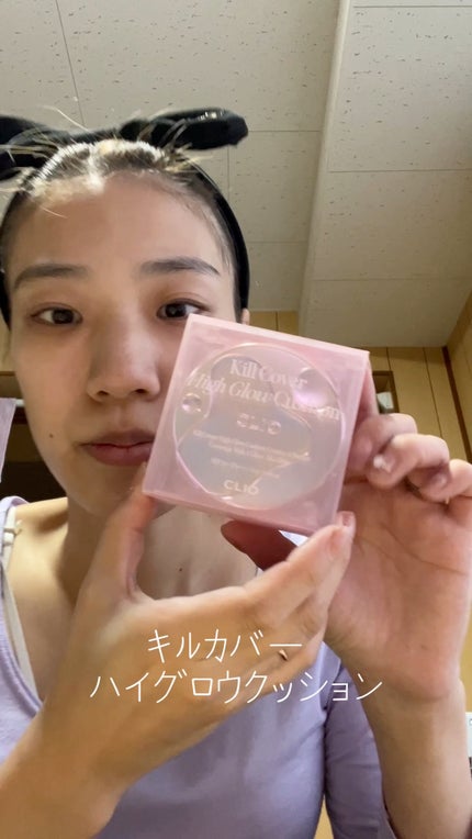 キル カバー ハイ グロウ クッション/CLIO/クッションファンデーションの人気ショート動画