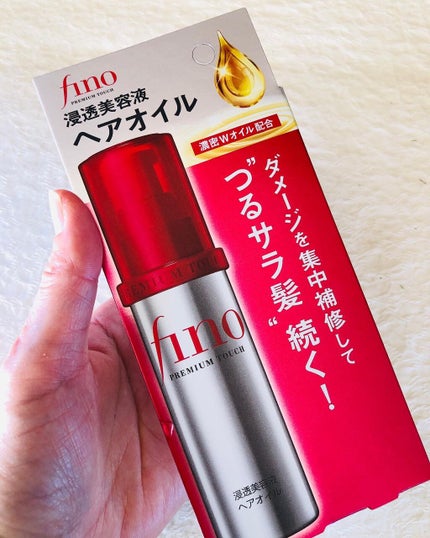 フィーノ プレミアムタッチ 濃厚美容液ヘアオイル/フィーノ/ヘアオイルの人気ショート動画