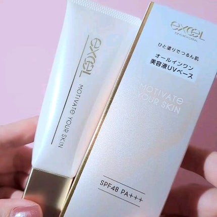 モチベートユアスキン/excel/化粧下地の人気ショート動画