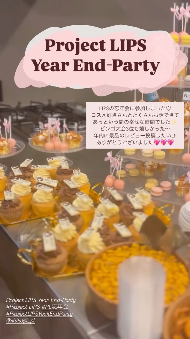 3Wayミルキーオイルミスト/スリーク by サラサロン/アウトバストリートメントの動画クチコミ3つ目