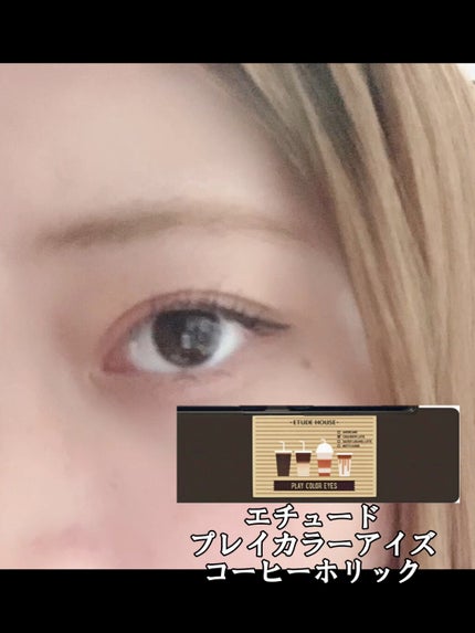 プレイカラー アイシャドウ/ETUDE/アイシャドウパレットの人気ショート動画