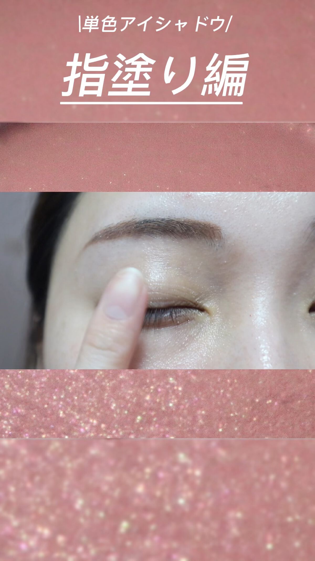 クチュールシャドーフォーアイズ/ブリリアージュ/ジェル・クリームアイシャドウを使ったクチコミ（1枚目）