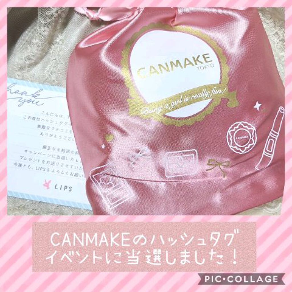 カラフルネイルズ/キャンメイク/マニキュアを使ったクチコミ（1枚目）