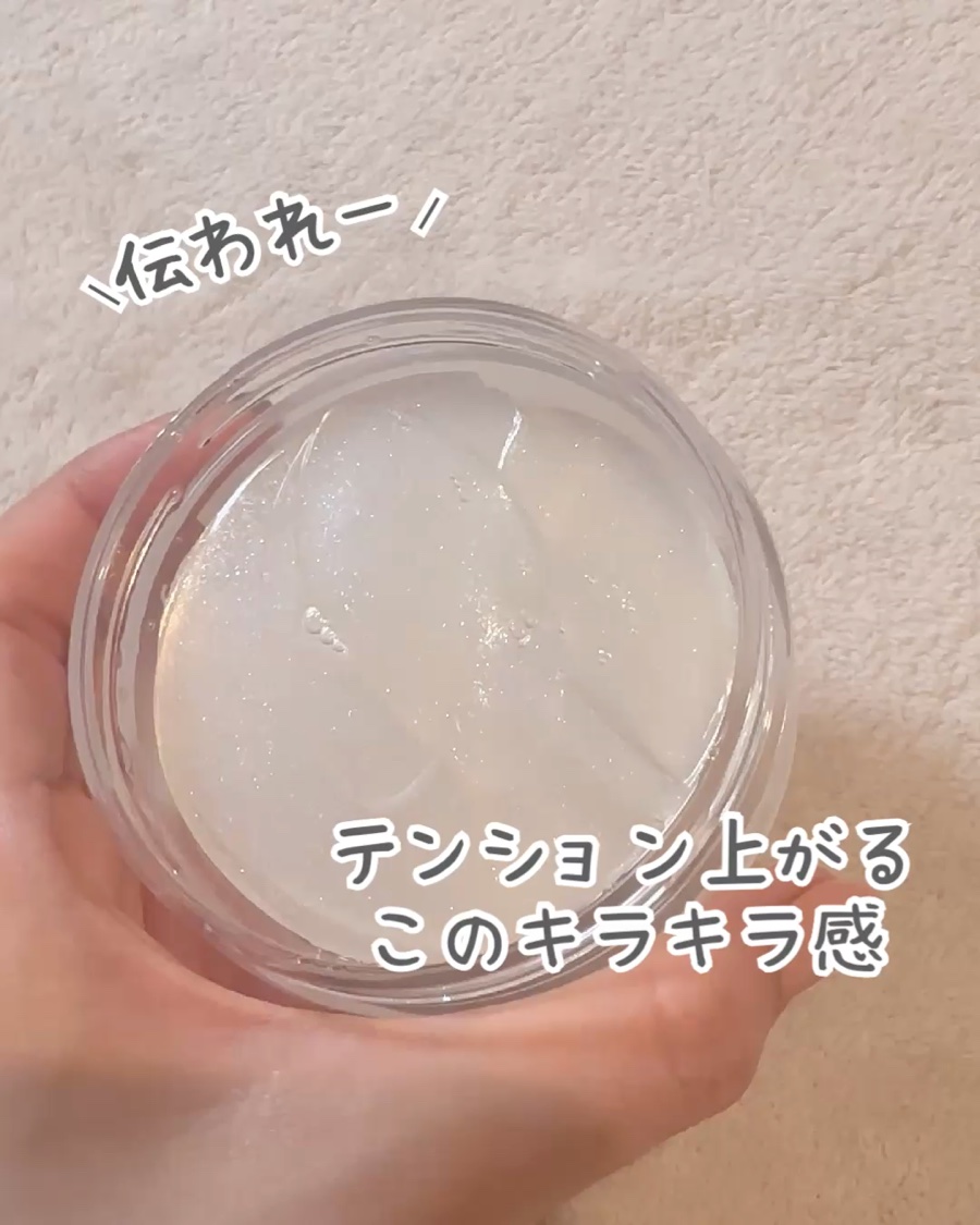 グルタチオンダークゼロトーニングパッチ/SNP/アイケア・アイクリームを使ったクチコミ（2枚目）