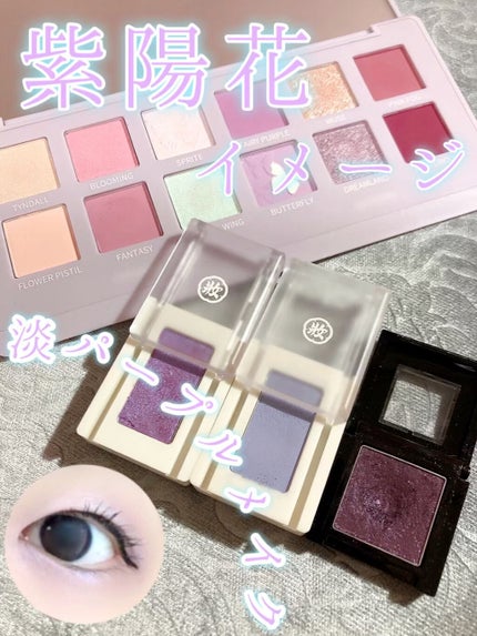 エクスプローラ12色 動物アイシャドウパレット/PERFECT DIARY/アイシャドウパレットの人気ショート動画