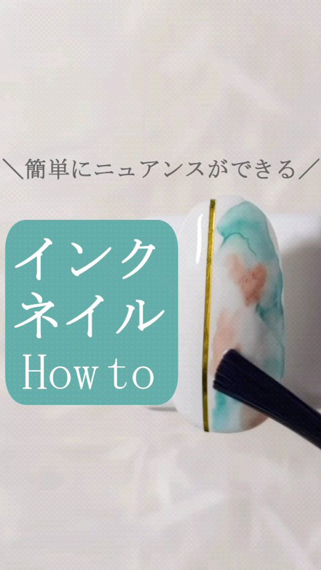 ジェルネイル（ライト対応）/セリア/ジェルネイルを使ったクチコミ（1枚目）