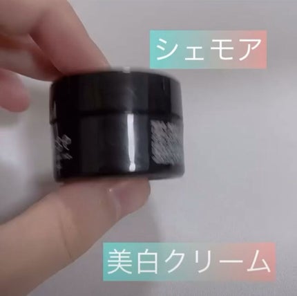 キュセ ホワイトニング&リンクルクリーム/シェモア/フェイスクリームの人気ショート動画