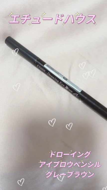 ドローイング アイブロウ ペンシル/ETUDE/アイブロウペンシルの人気ショート動画