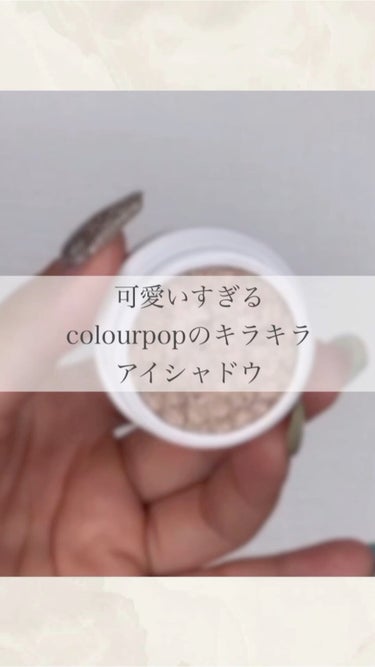 Super Shock Shadow/ColourPop/シングルアイシャドウを使ったクチコミ（1枚目）