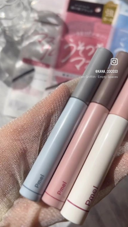 ピメル うそつき下地/pdc/マスカラ下地の人気ショート動画