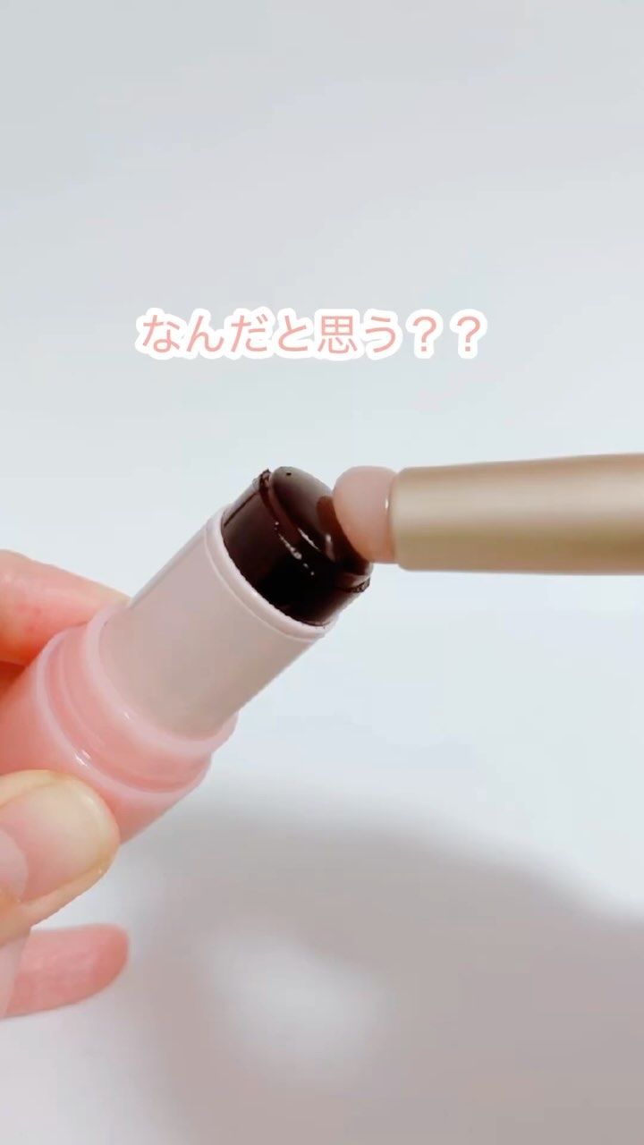 ジューシーヴェールジェリーティント/MilleFée/リップティントの動画クチコミ1つ目